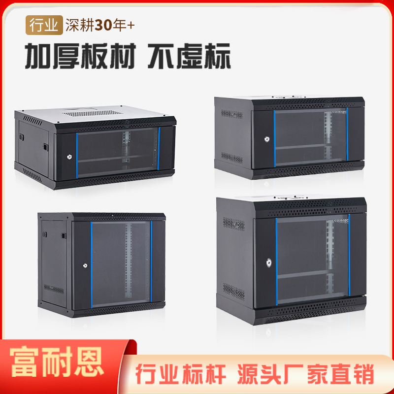 199元 4u6u9u12u壁挂小型网络机
